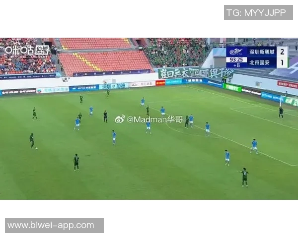 北京国安客场失利深圳新鹏城以2-1逆转获胜中超联赛第27轮精彩回顾 北京国安客场失利深圳新鹏城以2-1逆转获胜中超联赛第27轮精彩回顾