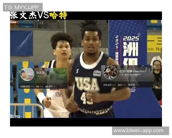 2025洲俱杯泉州站激战龙狮队绝杀美国TBT精英联队夺冠