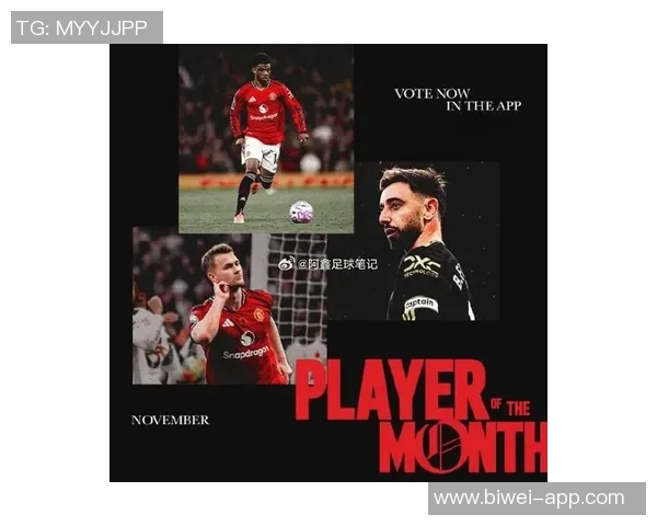 德里赫特谈曼联本赛季目标力争重返欧冠展现球队进步与提升潜力