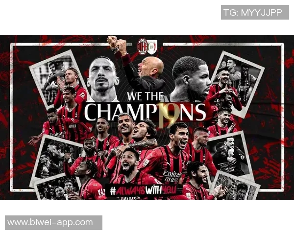 米兰德比门票收入有望刷新意甲历史纪录超762万欧元