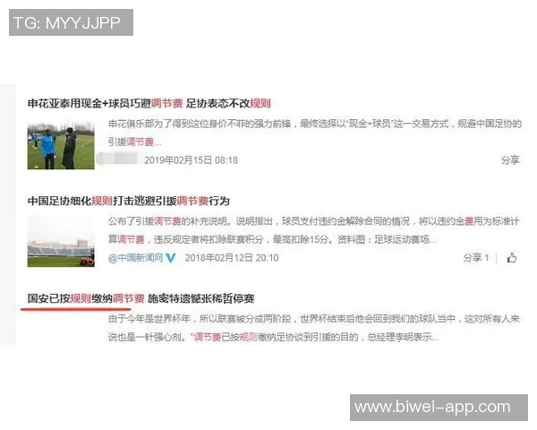 曾凡博缺席比赛引发热议球迷质疑篮网表现与退票问题